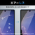 エレコム Google Pixel 7a用ガラスフィルム 高透明 ブルーライトカット PM-P231FLGGBL-イメージ5