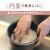 象印 マイコン炊飯ジャー(3合炊き) 極め炊き チャコール NL-BE05-HZ-イメージ5