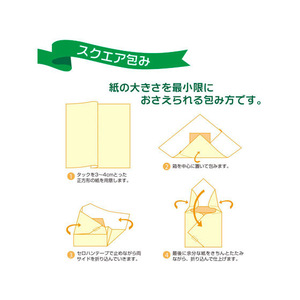 タカ印 包装紙 タレイア 全判(757×1060mm) 50枚 FC43159-49-2506-イメージ9