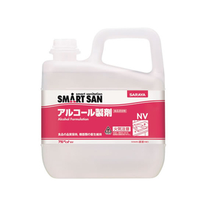 サラヤ SMARTSAN 食品添加物アルコール製剤 アルペットNV 5L F04319640022-イメージ1