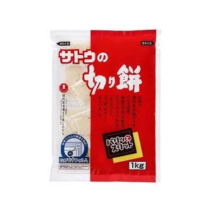 佐藤食品 切り餅 パリットスリット 1kg FCV3969-イメージ1