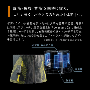 MTG Powersuit Core Belt【HOME GYM対応モデル】 Mサイズ SIXPAD グレー SE-BS-14B-M-イメージ2