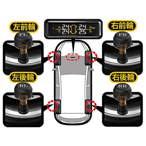 カシムラ タイヤ空気圧センサー FCS2030-KD220-イメージ5