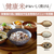 象印 マイコン炊飯ジャー(3合炊き) 極め炊き ソフトホワイト NL-BE05-WZ-イメージ7