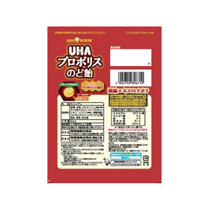 UHA味覚糖 UHAプロポリスのど飴 袋52g FC69916-イメージ2