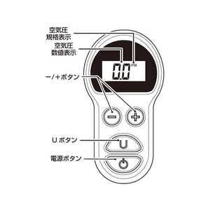 カシムラ 電動コンプレッサー FCS2036-KD228-イメージ6