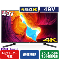 エディオンネットショップ Sony Kj49x9500h 49v型4kチューナー内蔵4k対応液晶テレビ Bravia X9500hシリーズ ブラック