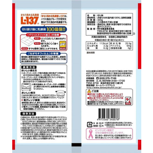 佐藤食品 切り餅 乳酸菌プラス 300g FCV3971-イメージ2