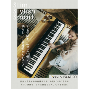 カシオ 電子ピアノ Privia ホワイト PX-S1100WE-イメージ5