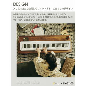 カシオ 電子ピアノ Privia ホワイト PX-S1100WE-イメージ6