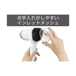 エディオンネットショップ テスコム Tid2400w プロテクトイオン ヘアードライヤー Speedom ホワイト