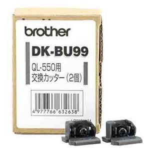 ブラザー 交換カッター DKBU99-イメージ1