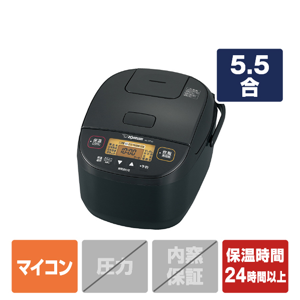 象印 マイコン炊飯ジャー(5.5合炊き) 極め炊き ブラック NL-DT10-BA