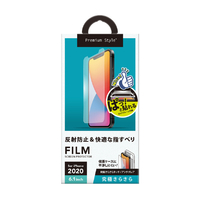 PGA iPhone 12/12 Pro用フィルム 平面究極さらさら Premium Style PG-20GTA01