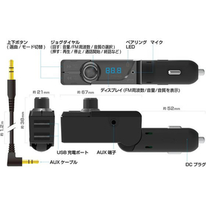 カシムラ Bluetooth FMトランスミッターUSB2ポ-ト自動判定AUX FCS2038-KD230-イメージ5