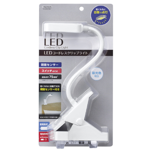 ヤザワ LEDクリップライト ホワイト CLLD02WH-イメージ3