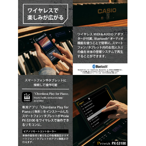 カシオ 電子ピアノ Privia ブラック PX-S3100BK-イメージ9