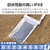 エレコム スマートフォン用防水ケース IPX8 2ポケットタイプ ホワイト P-WPS2P05WH-イメージ4