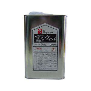 寺西化学工業 マジックインキ補充液 900ml 茶 F919724-MHJ900-T6-イメージ1