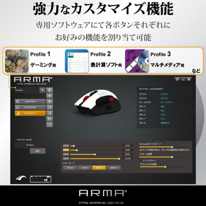 エレコム ARMA FPSゲーミングマウス(8ボタン) ホワイト M-ARMA50WH-イメージ2