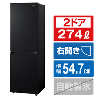 アイリスオーヤマ 【右開き】274L 2ドア冷蔵庫 ブラック IRSN-27A-B