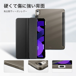ESR iPad Air(第5/4世代)用Ascend三つ折りケース Ascend Trifold with Clasp Frosted Black ESR103-イメージ8