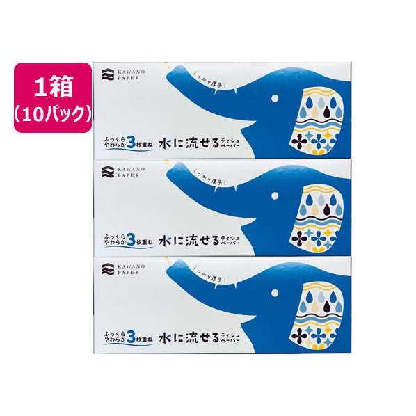 エディオンネットショップ 河野製紙 F 水に流せるティッシュ 3枚重ね 1組 3個 10パック