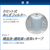 東芝 6．0kg全自動洗濯機 ピュアホワイト AW-6GA2(W)-イメージ3