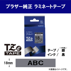 ブラザー 銀マットテープ(黒文字/銀(つや消し)/18mm幅) ピータッチ TZE-M941-イメージ2