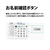シャープ デジタルコードレス電話機(受話子機+子機1台タイプ) e angle select ホワイト系 JD-GE3CL-イメージ8