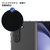 araree Galaxy Z Fold 5用ケース Nukin ブラック AR25270GZFD5-イメージ9