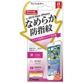 サンクレスト 液晶保護フィルム なめらか防指紋 iDress iPhone 6/6s用 I6S-SB