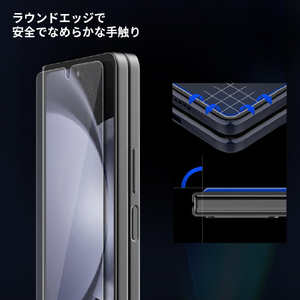 araree Galaxy Z Fold 5用CORE フロントディスプレイ用強化ガラス(2枚入り) AR25271GZFD5-イメージ5