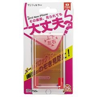 サンクレスト 液晶保護フィルム のぞき見防止 メールブロック 上下左右 iDress iPhone 6/6s用 ピンク I6S-MBPK