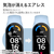 エレコム Xiaomi Smart Band 7用フィルム 衝撃吸収 傷リペア SW-XI222FLAPKRG-イメージ8