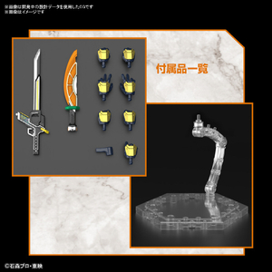 バンダイスピリッツ Figure-rise Standard 仮面ライダー鎧武 オレンジアームズ FRSｶﾒﾝﾗｲﾀﾞ-ｶﾞｲﾑｵﾚﾝｼﾞｱ-ﾑｽﾞ-イメージ8