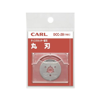 カール事務器 ディスクカッター 替刃 (丸刃) F047188-DCC-28