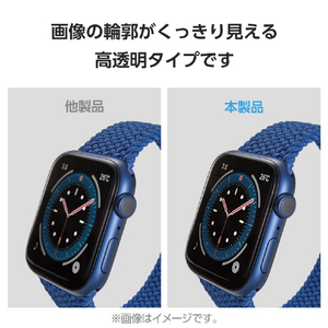 エレコム Apple Watch SE(第2世代)/SE/Series 6/5/4[44mm]用衝撃吸収フィルム 高透明 指紋防止 治具付 AW-23DFLAFPRGJ-イメージ5