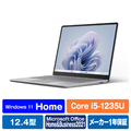 マイクロソフト Surface Laptop Go 3(i5/8GB/128GB) Platinum XJB-00004