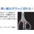 コクヨ ハサミ(エアロフィット・スペリオ)グルーレス刃 F885473ﾊｻ-P240D-イメージ6