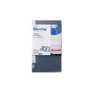 エレコム Blu-ray/DVD/CD用ディスクファイル(120枚収納) ブルー CCD-FB120BU-イメージ2