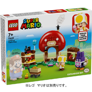 レゴジャパン LEGO スーパーマリオ 71429トッテン と キノピオショップ 71429ﾄﾂﾃﾝﾄｷﾉﾋﾟｵｼﾖﾂﾌﾟ-イメージ2