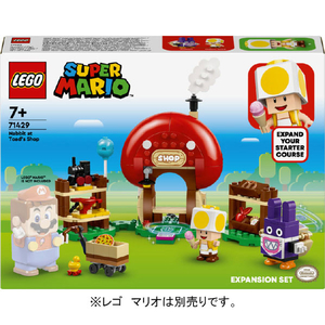 レゴジャパン LEGO スーパーマリオ 71429トッテン と キノピオショップ 71429ﾄﾂﾃﾝﾄｷﾉﾋﾟｵｼﾖﾂﾌﾟ-イメージ5