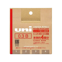 三菱鉛筆 シャープ替芯 ユニ(uni) 詰替用 0.3mm B約100本 FC668NN-UL-SD-0.3TK4B