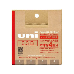 三菱鉛筆 シャープ替芯 ユニ(uni) 詰替用 0.3mm B約100本 FC668NN-UL-SD-0.3TK4B-イメージ1