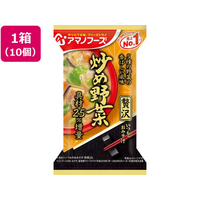 アマノフーズ いつものおみそ汁贅沢 炒め野菜×10個 FC92165