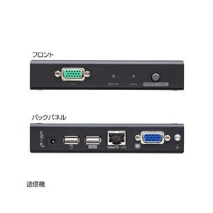 サンワサプライ KVMエクステンダー（USB用・セットモデル） VGA-EXKVMU-イメージ2