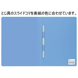 コクヨ レターファイル(PP表紙) A4タテ とじ厚12mm 青 1冊 F804675-ﾌ-520B-イメージ2