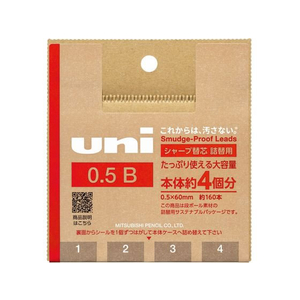 三菱鉛筆 シャープ替芯 ユニ(uni) 詰替用 0.5mm B約160本 FC670NN-UL-SD-0.5TK4B-イメージ1