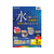 コクヨ カラーレーザー&カラーコピー用超耐水紙ラベル A4 2面横 15枚 F954161-LBP-WS6902-イメージ1